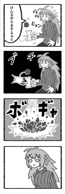 へにょへにょボイロ4コマ 5
#漫画が読めるハッシュタグ 
#ツルマキマキ 