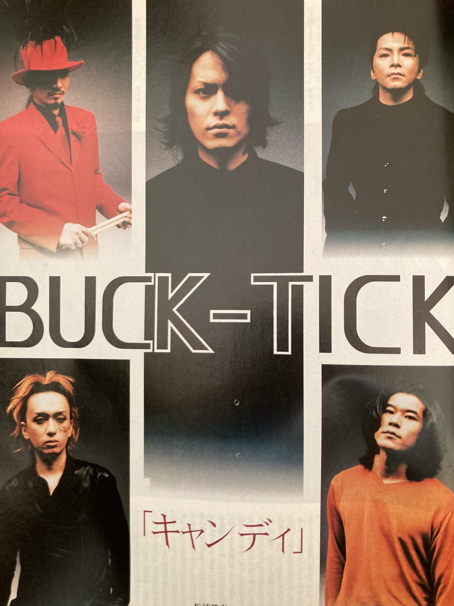 20年以上前の雑誌出して来た。
思った以上にくるわ。

今の仕事終わったらヒトカラで歌いまくって追悼しよ。