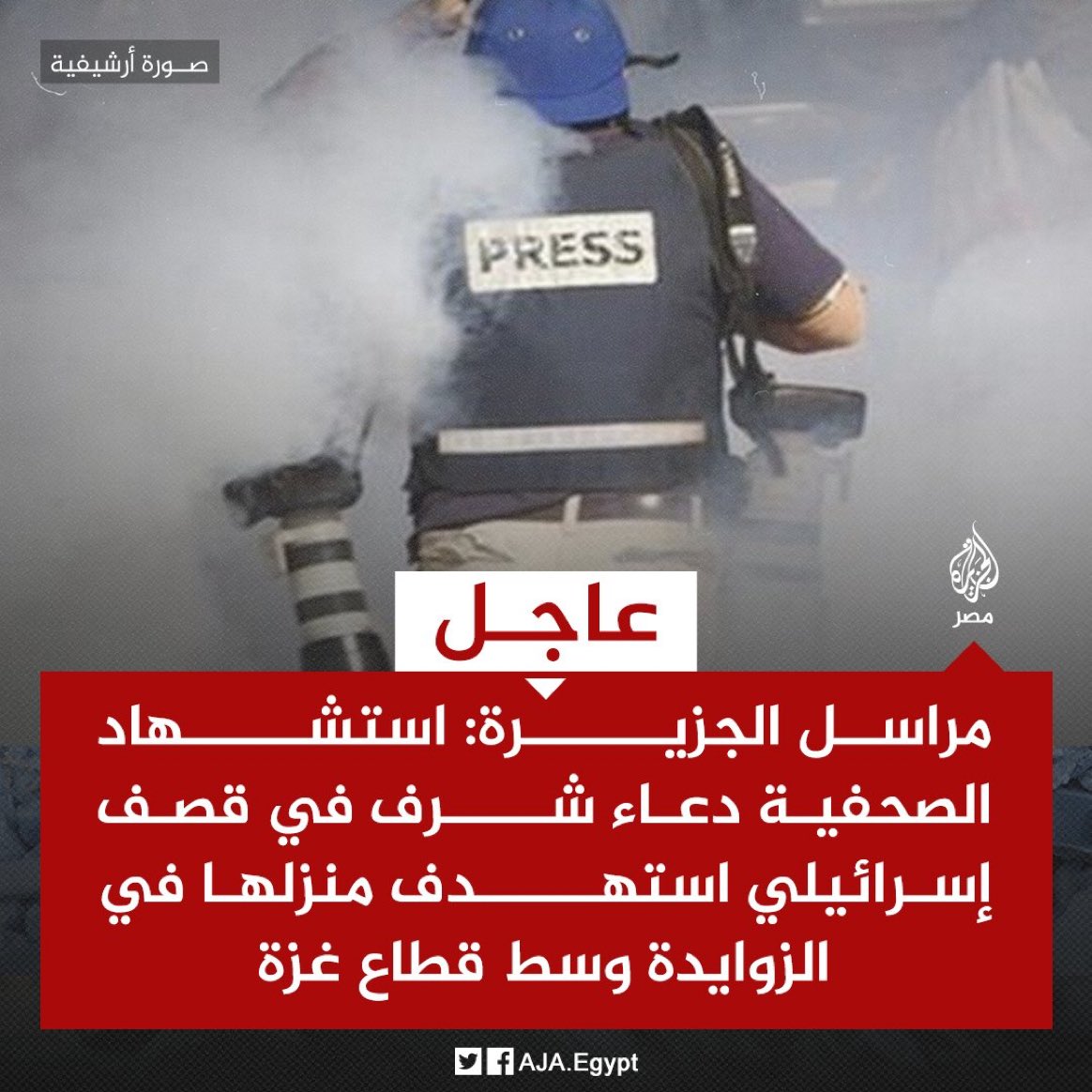 Dr.Sam Youssef Ph.D.,M.Sc.,DPT. tweet media