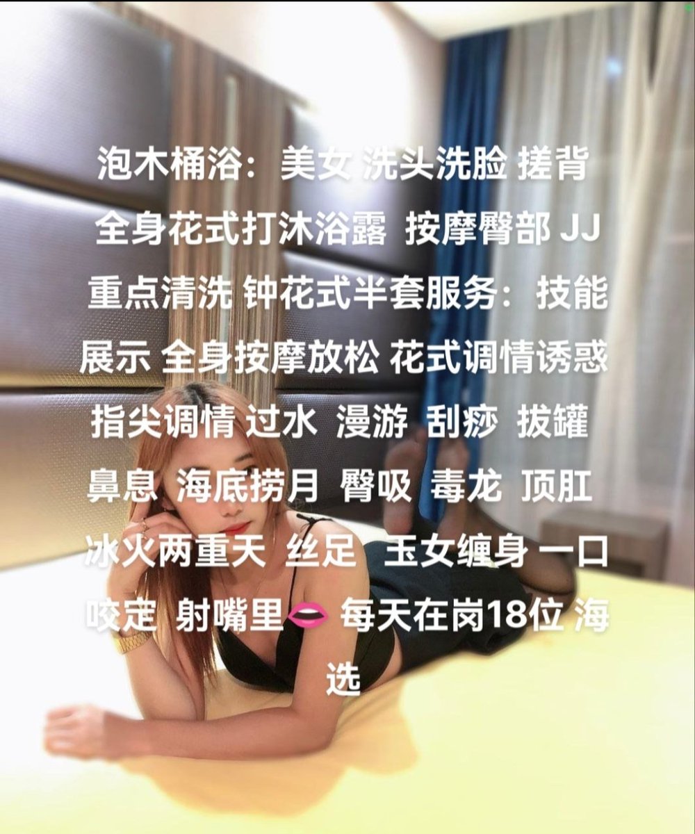 luoli2258's tweet photo. 成都全成会所���约安排  #会所 #酒店 #公寓  #半套 #全套  #st #kb    🐘 https://t.co/jqhXdPql2l