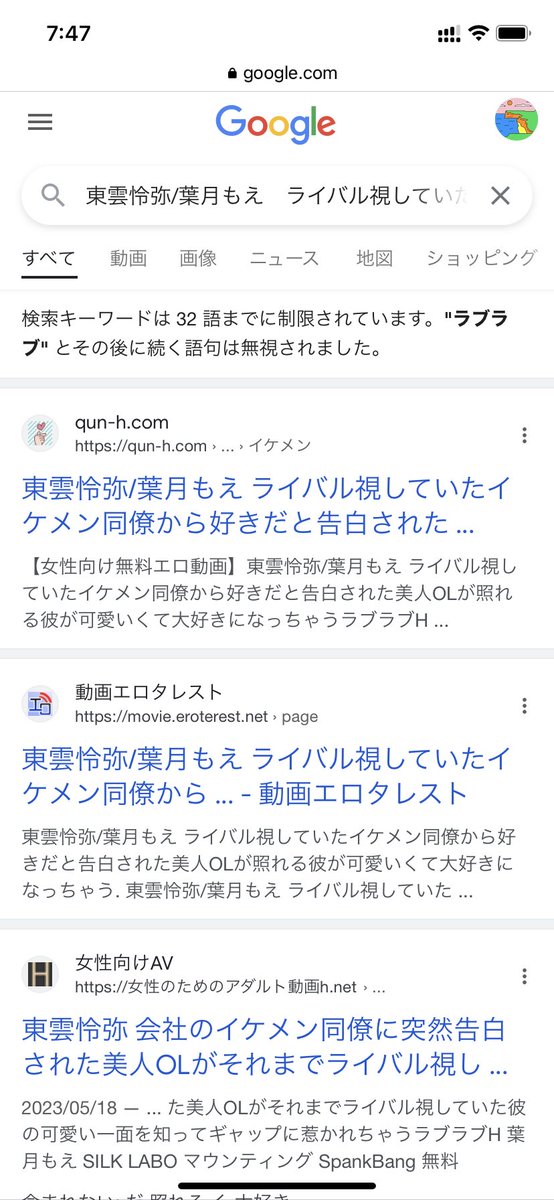 @kalakammm 不客气！还是看不了的话你去谷歌搜这个片的名字试试 应该会出来很多

名字：東雲怜弥/葉月もえ　ライバル視していたイケメン同僚から好きだと告白された美人OLが照れる彼が可愛いくて大好きになっちゃうラブラブH SpankBang https://t.co/j5ypOJrkOY