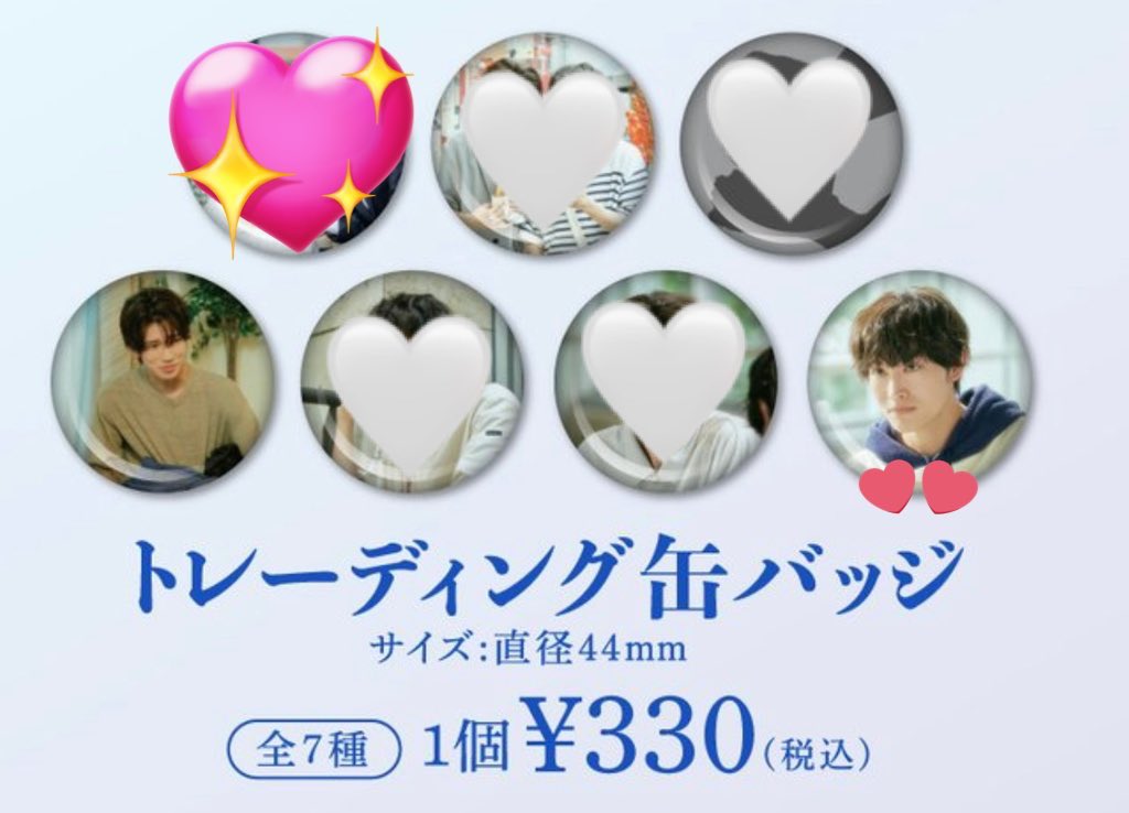 体感予報 缶バッジ 交換

譲】1枚目💖以外

求】2枚目 💕ついてるもの優先

ダヨちゃん優先で探してます。
郵送での交換になります📮
気軽にお声掛けください！