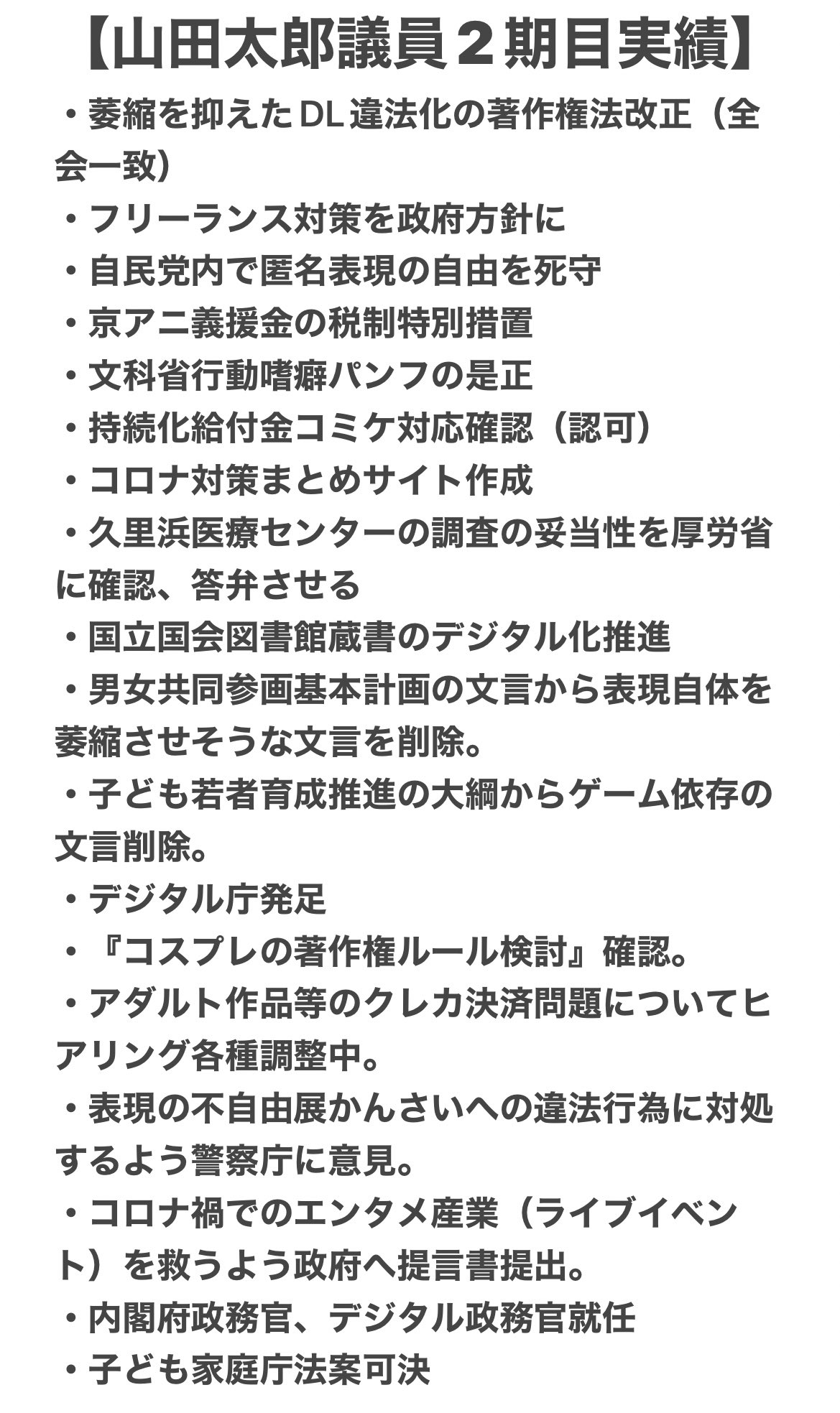 炬燵どらごん on X: 