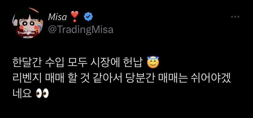 refreshsera's tweet image. 트레이더에게 경각심을 주고 싶은말

당분간 매매 쉬어야겠다.

다음달 바로 매매..

틀렸쥬?