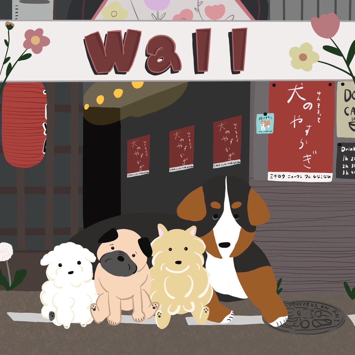 inunoyasuragi's tweet photo. 🦙🐐🦌配信開始🦌🐐🦙

『wall』

本日より配信開始されました〜！！
ぎょうさん聞いて〜👂

https://t.co/oVt2E248sw

Record, Mix &amp; Master
@ASB_gt_vo https://t.co/sRp86YTOM7