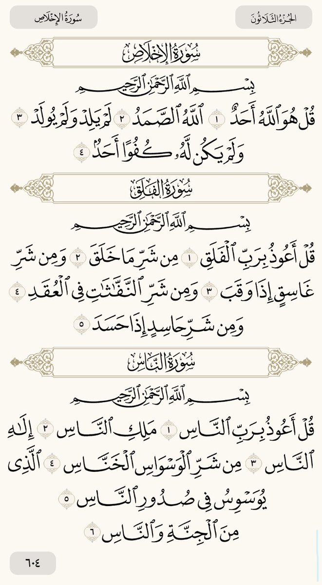 AjelNFC's tweet photo. https://t.co/5cIdU8Iny7