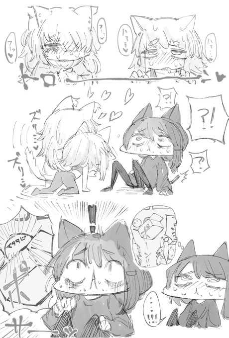 ひるやに 
