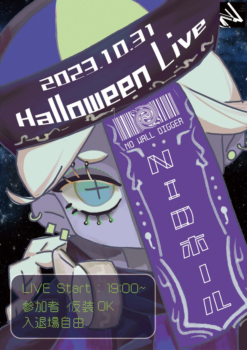 NoWallDigger's tweet photo. ／
🎃新ライブ告知💖
＼
.
.
.
 ■ハロウィンライブ 
日時：2023.10.31 (Tue)
時間：19:00-21:00 （会場18:30~）
場所：NIDホール
.
.
大学内のパネルを見てくれた方もいらっしゃると思いますが、今年は大学でやっちゃいます😎
仮装大歓迎です！みんなでNIDハロウィン盛り上げていきましょう〜！！！ https://t.co/5AIJ2VYpXz