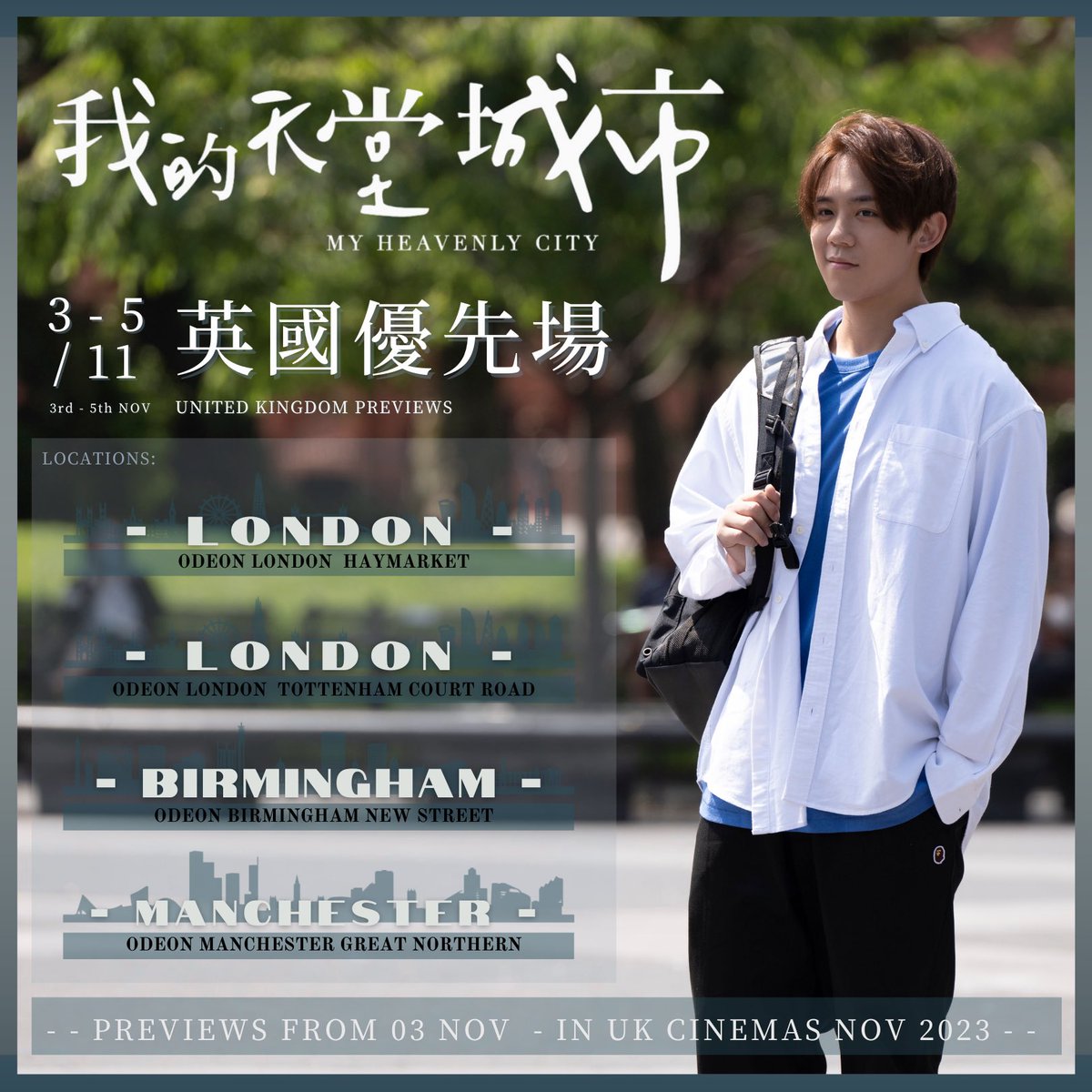 KeungshowUK's tweet photo. The wait is nearly over! #MyHeavenlyCity will be here in the UK🇬🇧

Previews will be available at @ODEONCinemas in #London, #Manchester &amp; #Birmingham, Nov 3rd to 5th!

🎟️ https://t.co/UXm7qgJekT

Special thanks to @cineasiauk

#姜濤 #KeungTo 
#我的天堂城市 #MyHeavenlyCity #SENIYU https://t.co/26jQW6xCjb