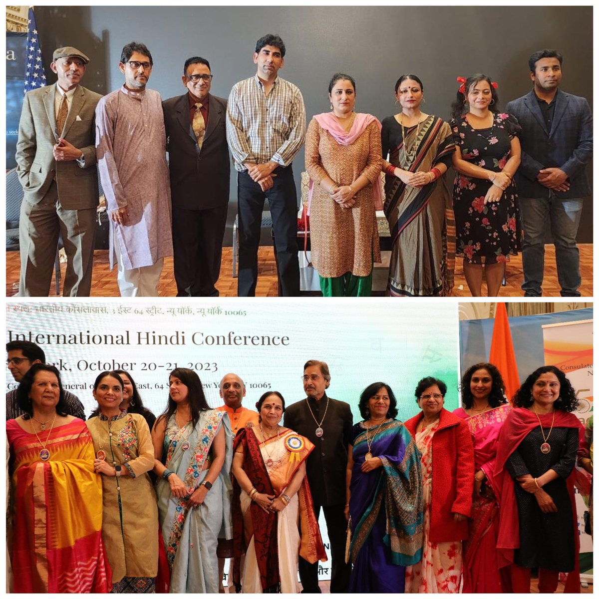 पांचवा अंतर्राष्ट्रीय हिंदी सम्मलेन - २०२३
 
भारतीय कौंसलावास न्यू यॉर्क ने हिंदी संगम फाउंडेशन, युवा हिंदी संस्थान, न्यू जर्सी तथा अन्य सामाजिक/ सांस्कृतिक संस्थाओं के सहयोग से २०-२१ अक्टूबर २०२३ को दो दिवसीय अंतर्राष्ट्रीय हिंदी सम्मलेन का आयोजन किया।
 
प्रधान कौंसुल श्री रणधीर