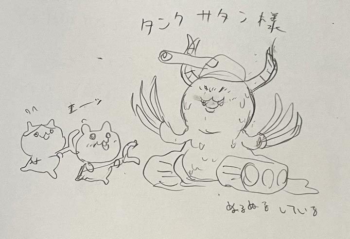 「タン…サ…ン…」て「タン●サ●ン●」みたいな伏せ字の意味で、「タンクサタン様」とかのラスボス級新キャラの登場を示唆してるのかと思った