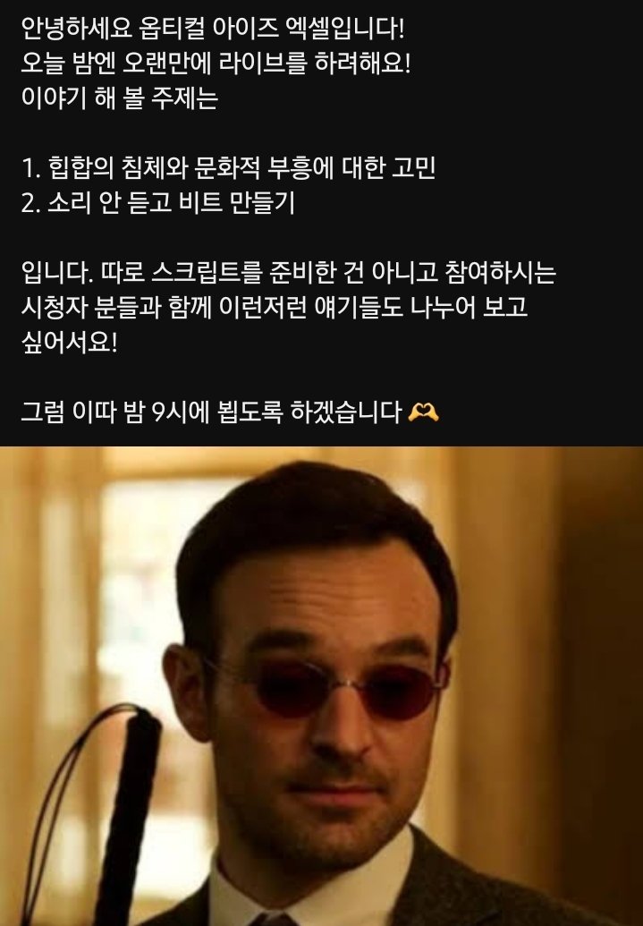 youtube.com/@OpticalEyezXL…