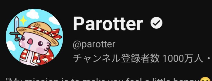 Parotter tweet media