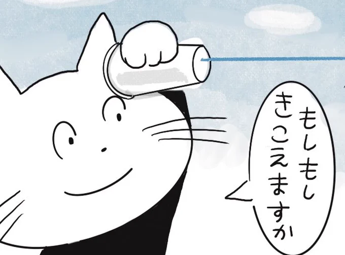 おはようございます

#みんなで楽しむTwitter展覧会 
#秋の創作クラスタフォロー祭 
#芸術同盟
#イラスト
#マンガが読めるハッシュタグ 