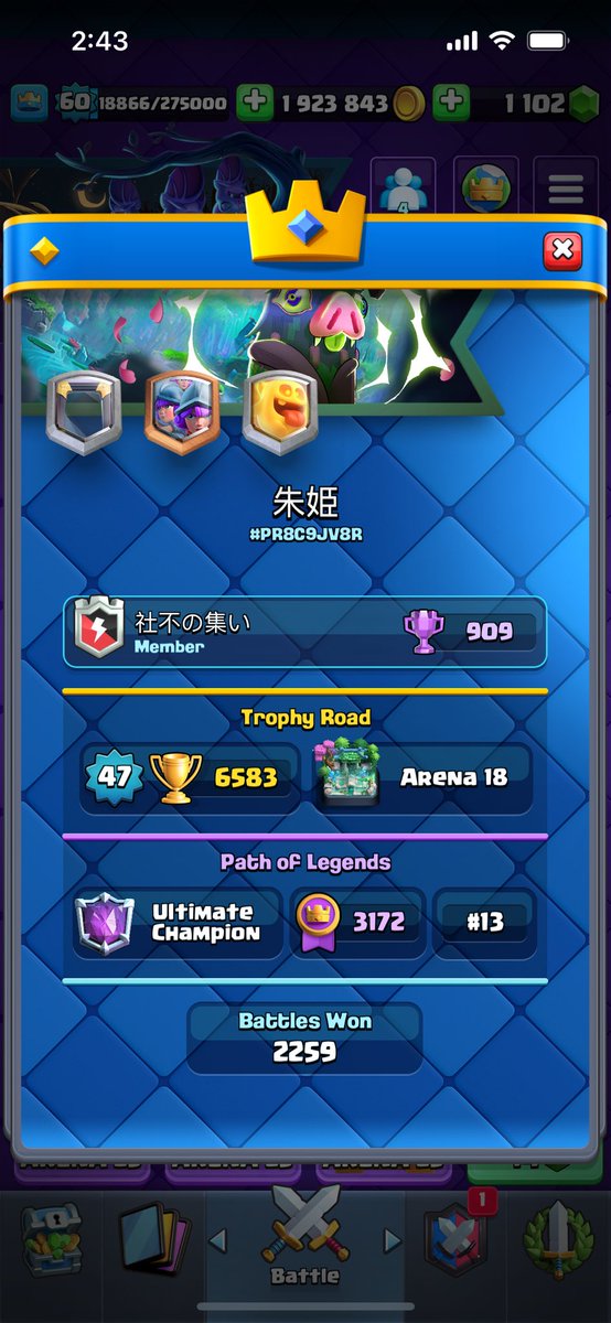 Anyone know this guy bro asked for the tie and then spamming the bridge last second 🤡