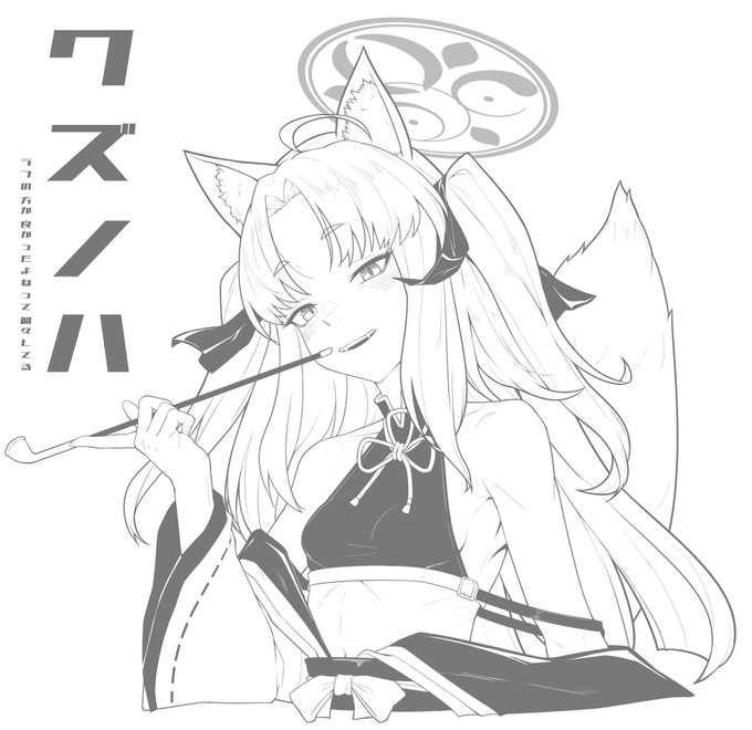 七日目 #ブルアカ
(修正再投稿) 