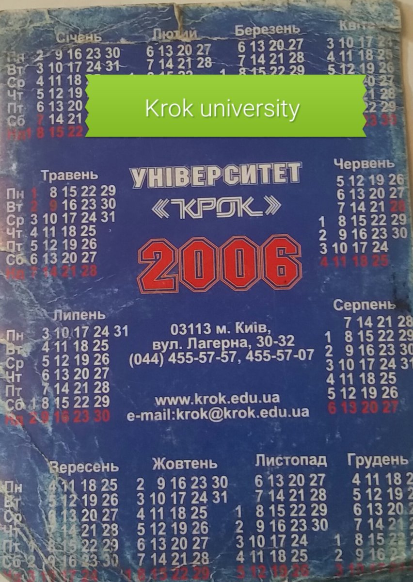 fairnessseeker1's tweet image. #KROK University in #kiev . First year in beautiful peaceful #Ukraine.and first Ukrainian calendar 😊😊.  Thanks to all my classmates , teachers and all the good nice &amp;amp; generous people of this great country. #SlavaUkraini