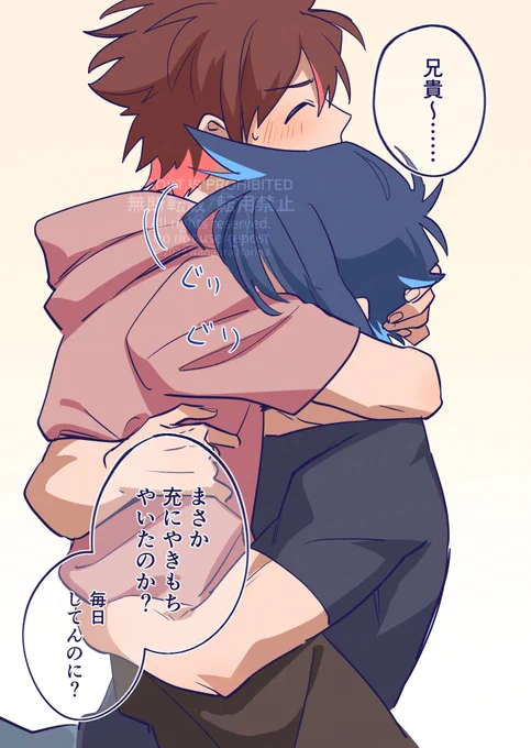 「俺も右衣に『ハグしてやろっか』って言われた～～～い!!!!」(クソデカボイス  #閑神_リーマンパロ