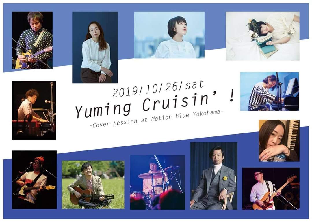 dynamokyiv1927's tweet photo. 思い出
#YumingCruisinCoverSessionatYokohama
#2019年10月26日
#motionblueYokohama
#小池光子 #BeautifulHummingbird
#あんにゅ #Koalamode
#杉瀬陽子
#後藤秀人 #キンモクセイ
#石本大介
#高木大丈夫 #高木大丈夫とNoProblems #pedalsteel
#葛岡みち #Transparence #futautafu
#伊藤隆博 https://t.co/foge7QbfUX