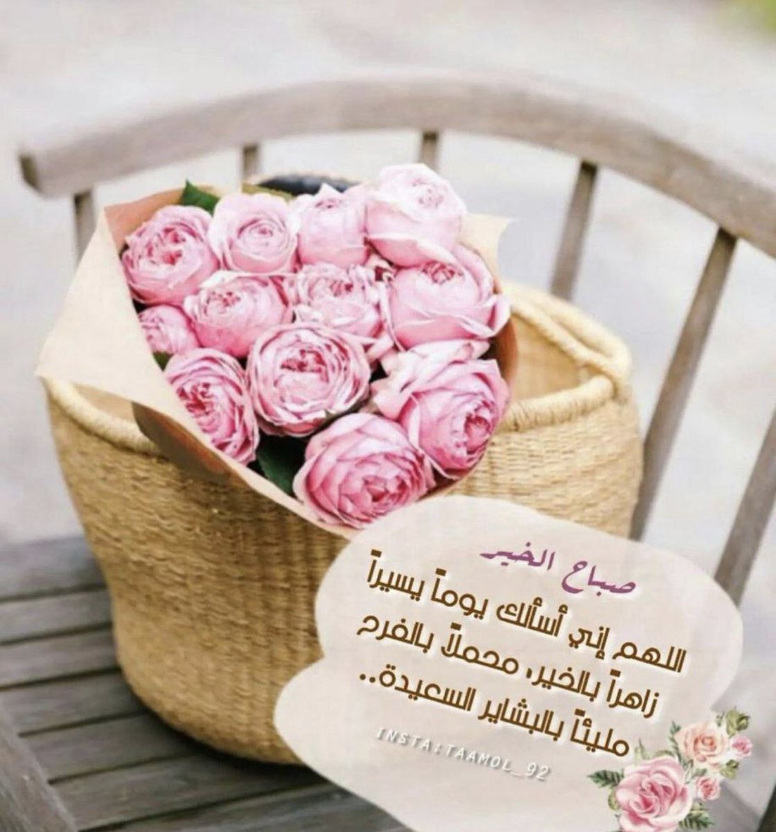 roo706's tweet photo. سُبْحَانَ اللهِ وَبِحَمْدِهِ، عَدَدَ خَلْقِهِ وَرِضَا نَفْسِهِ وَزِنَةَ عَرْشِهِ وَمِدَادَ كَلِمَاتِهِ https://t.co/MGf4WHNJbY