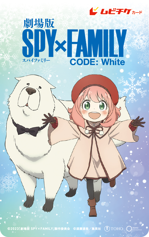 SPY×FAMILY（スパイファミリー）』アニメ公式 on X: 