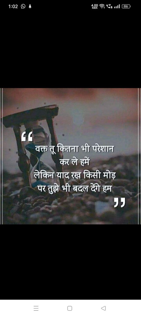 BabitaS51665846's tweet photo. #ChangingTime https://t.co/9uLq7nIia2