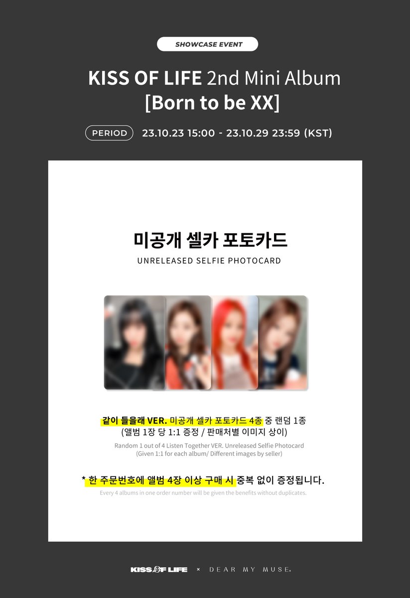 DEAR MY MUSE 디어마이뮤즈 tweet media