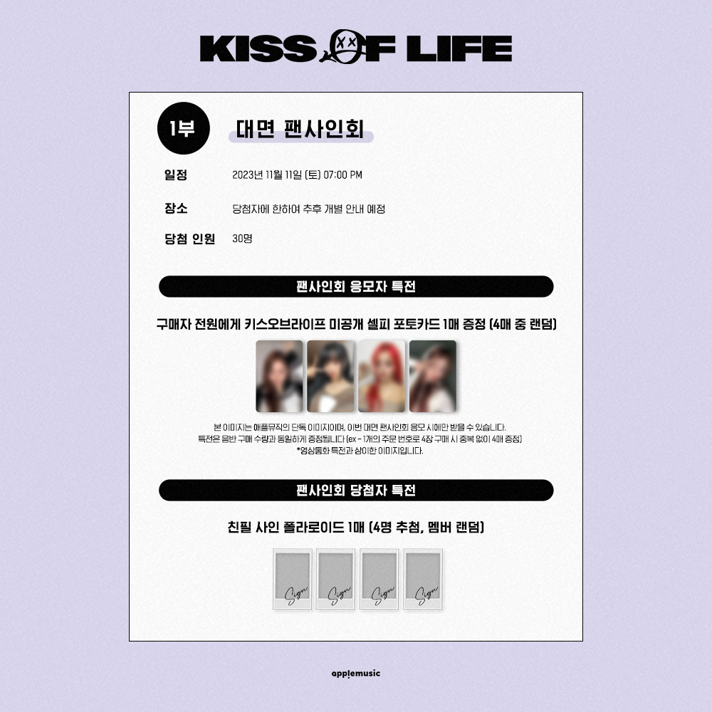 애플뮤직 APPLE MUSIC tweet media