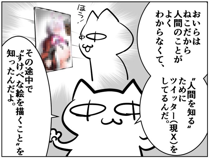 あながち間違いじゃないのが困る 