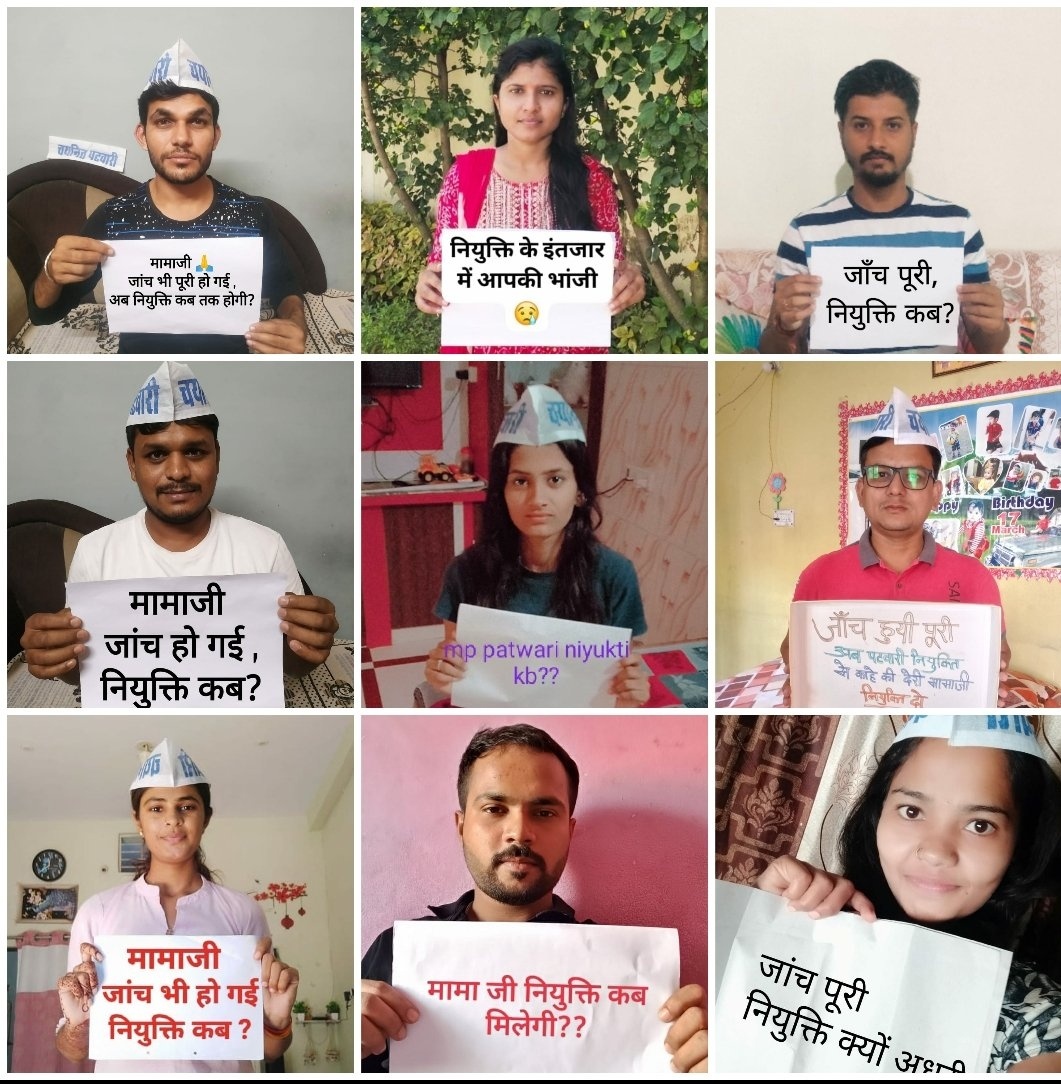 <a href="/MPTakOfficial/">MP Tak</a> <a href="/BJP4MP/">BJP Madhya Pradesh</a> <a href="/INCMP/">MP Congress</a> <a href="/akanshathakur7/">Akansha Thakur</a> Kya gunaah hai in chaynit patwario ka, kyu inhe aur inke parivaar ko itni maansik peeda se gujarna pad raha hai. Give them joining
#मेनिफेस्टो_में_गारंटी_दो
#mamaji_mppatwari_niyuktido
<a href="/ChouhanShivraj/">Shivraj Singh Chouhan</a> <a href="/OfficeOfKNath/">Kamal Nath</a> <a href="/BJP4MP/">BJP Madhya Pradesh</a> <a href="/INCMP/">MP Congress</a> <a href="/narendramodi/">Narendra Modi</a> <a href="/AmitShah/">Amit Shah</a> <a href="/rahulgandhi/">Rahul Gandhi</a>