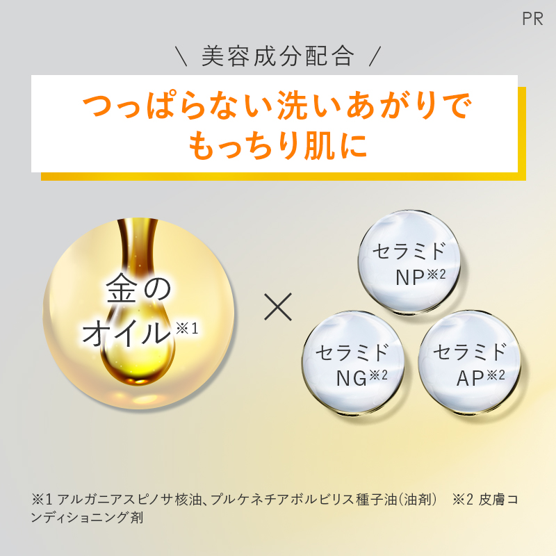 MimiBeauty__'s tweet photo. ＼フォロー&amp;RPで50名様に当たる／

本気の毛穴ケアバーム✨
パーフェクトワンフォーカスから「黒」のクレンジングバームが数量限定で新登場🥹

①@Mimi4_TV と@perfectoneFOCUSをフォロー
②この投稿をRP

締切： 11/19 23:59
PR：#パーフェクトワンフォーカス
#mimiCP