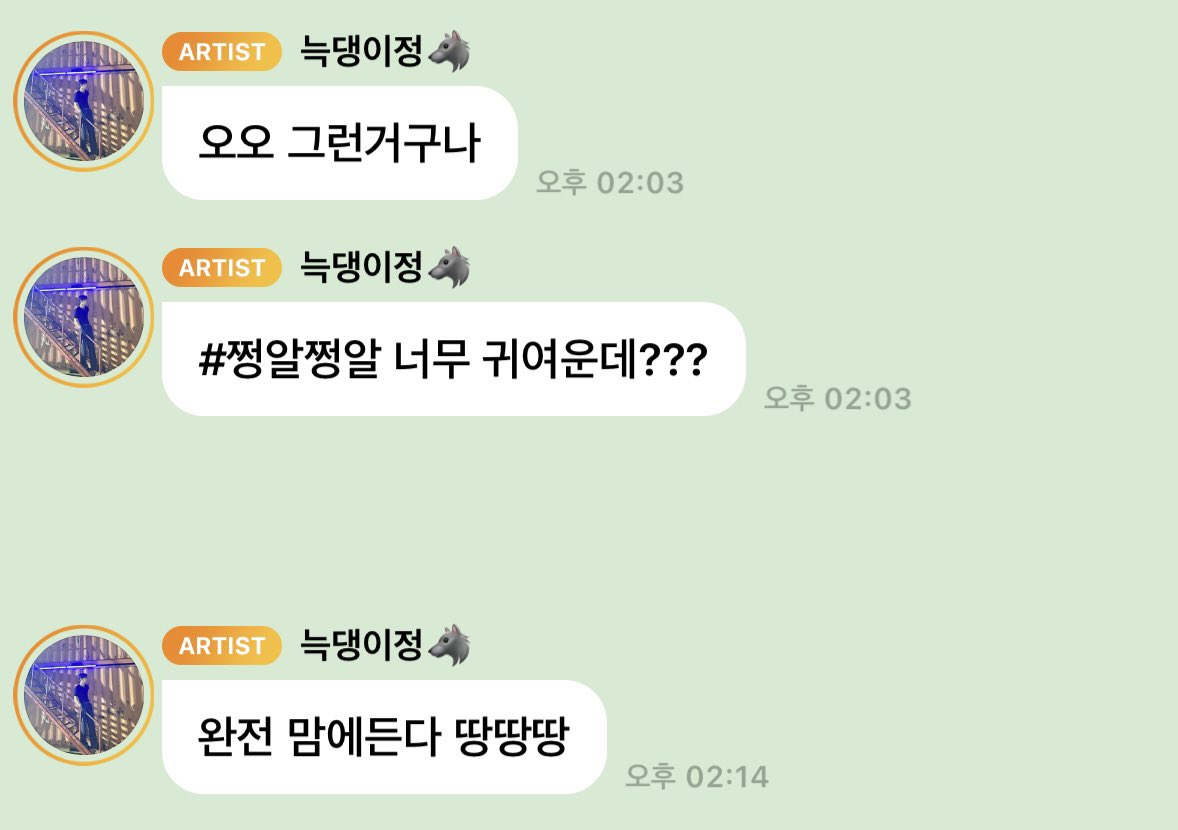 xextll9's tweet photo. 정현이 버블해시 #쩡알쩡알 로 결정 땅땅땅 🎉🎉 https://t.co/yCSkWBZtC7