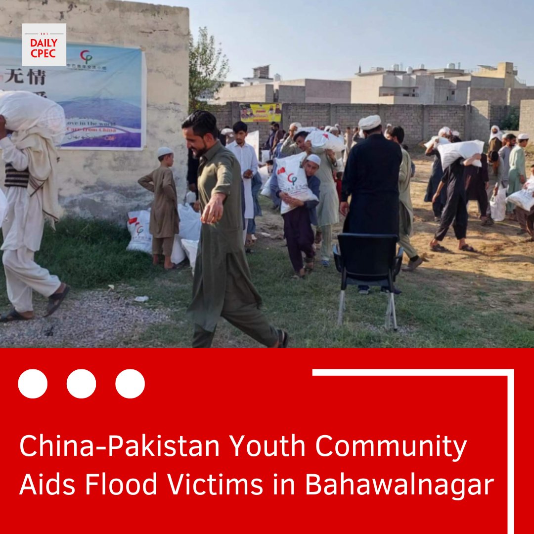 TheDailyCPEC's tweet photo. In a heartwarming demonstration of unity and generosity, the #China-#Pakistan Youth Exchange Community (CPYEC) recently provided food aid to 300 families affected by #flooding in #Bahawalnagar and nearby disaster-stricken areas.

Read More⬇️: 
https://t.co/tXvCebseBp