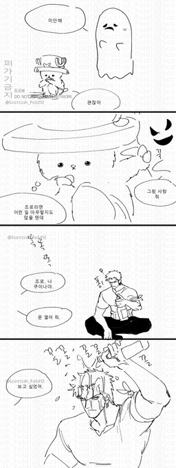 할로윈만화222 