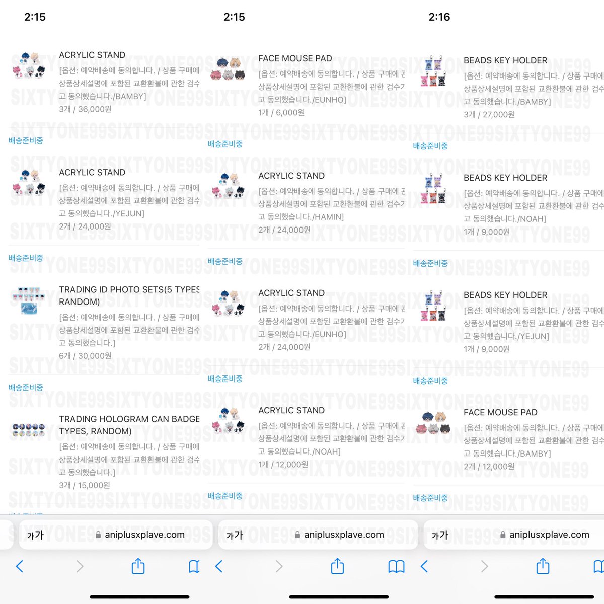 6199 tweet media