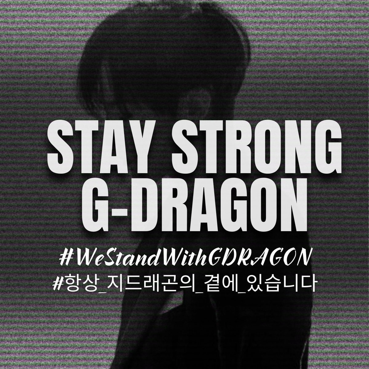 phtha0r's tweet photo. #WeStandWithGDRAGON
#항상_지드래곤의_곁에_있습니다 https://t.co/4LK1yM68vY