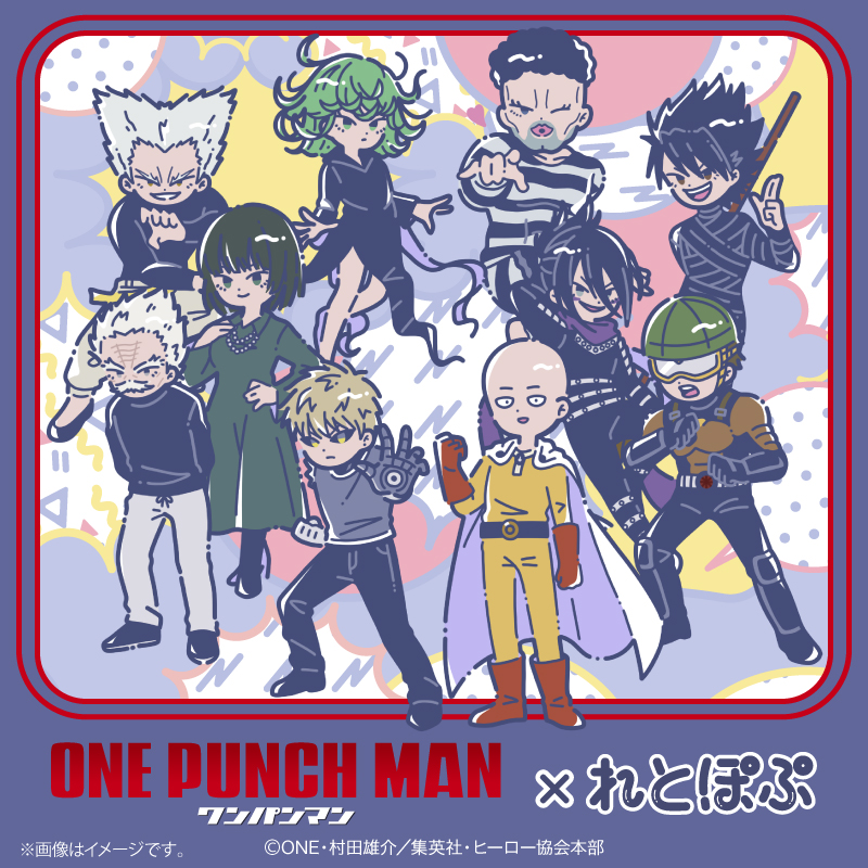 PLAYFUL_MIND_C's tweet photo. TVアニメ『ワンパンマン』れとぽぷシリーズが予約開始✨
サイタマたちが“れとぽぷ”シリーズに登場！ 
 限定特典がつくのはこちら↓ 

かるたッス 
https://t.co/cRLOQc29vV… 

#ワンパンマン #onepunchman #れとぽぷ https://t.co/yHcIpJrTA6