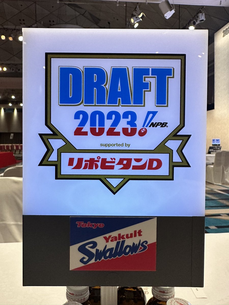 swallowspr's tweet photo. 2023プロ野球ドラフト会議
＃さあ行こうか
＃swallows https://t.co/CLwpMtZZb9
