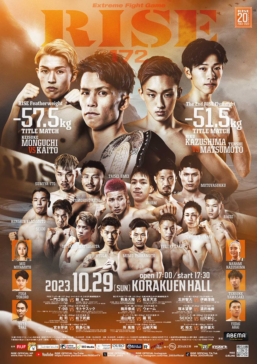 RISE OFFICIAL tweet media