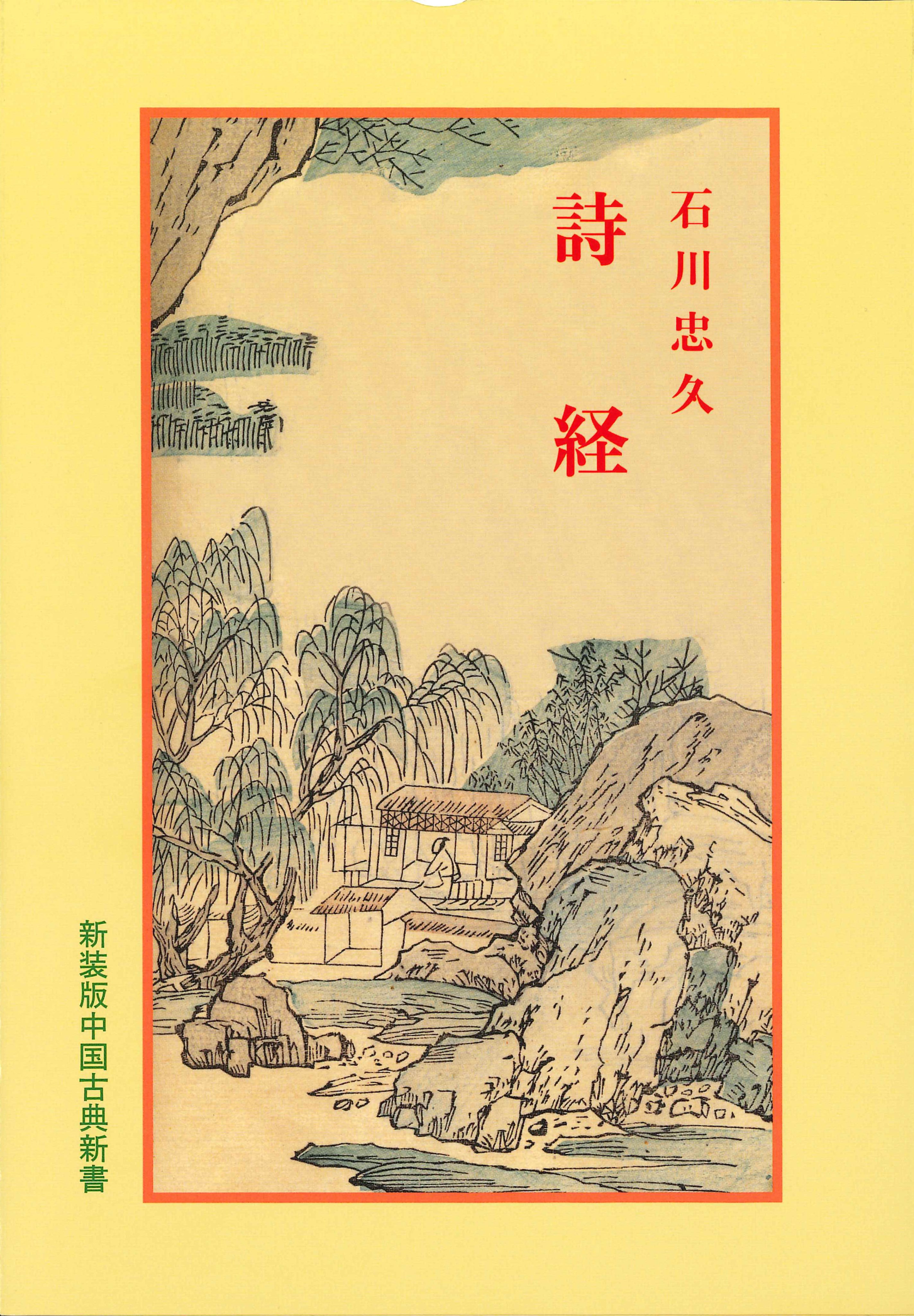 明徳出版社 公式 (@meitokuinfo) / X