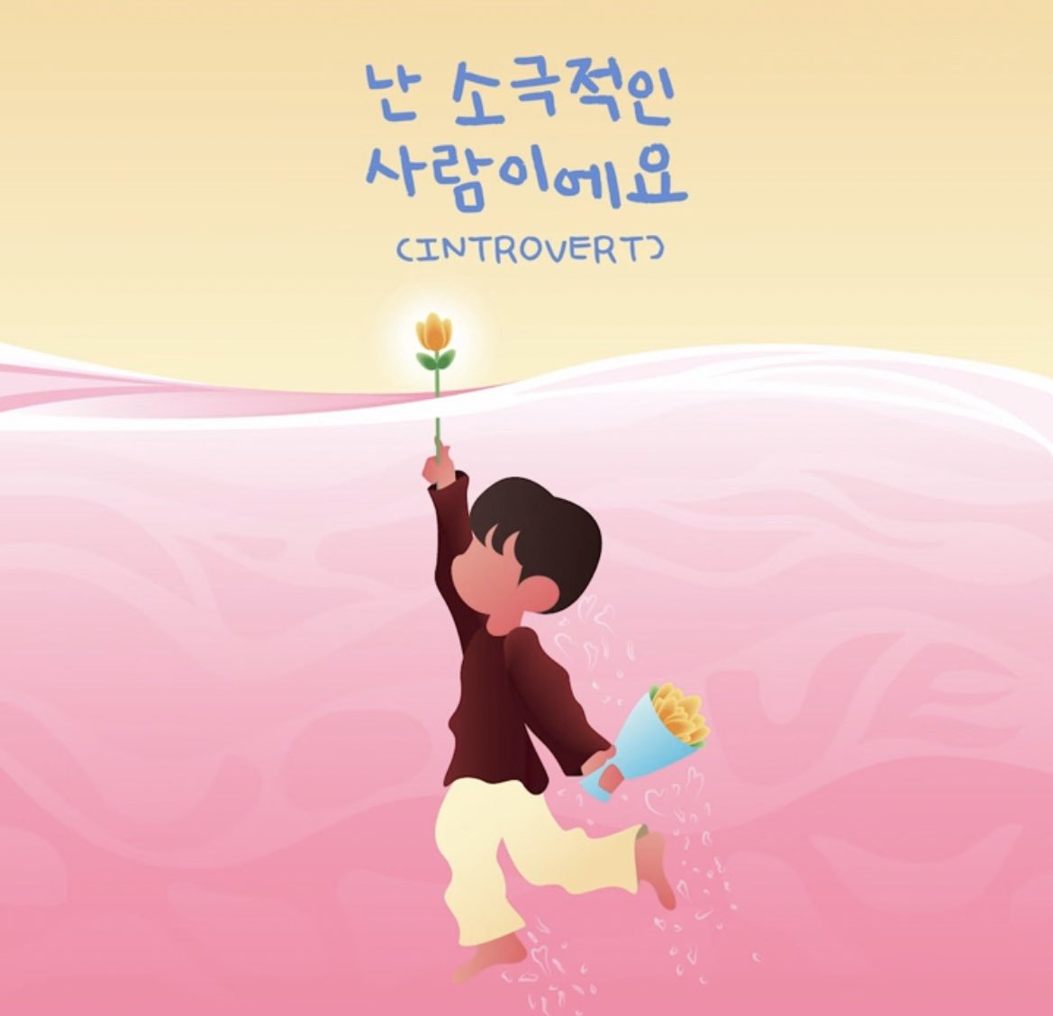 topeunsang's tweet photo. Eunsang using tulips for  '난 소극적인 사람이에요 (Inteovert)', the song he made for youniz, holding out a tulip while submerged in the water. A tulip that means perfect and deep love. A flower you give to someone who you have a deep and unconditional love for. 🥺 https://t.co/Ap0wStrwka