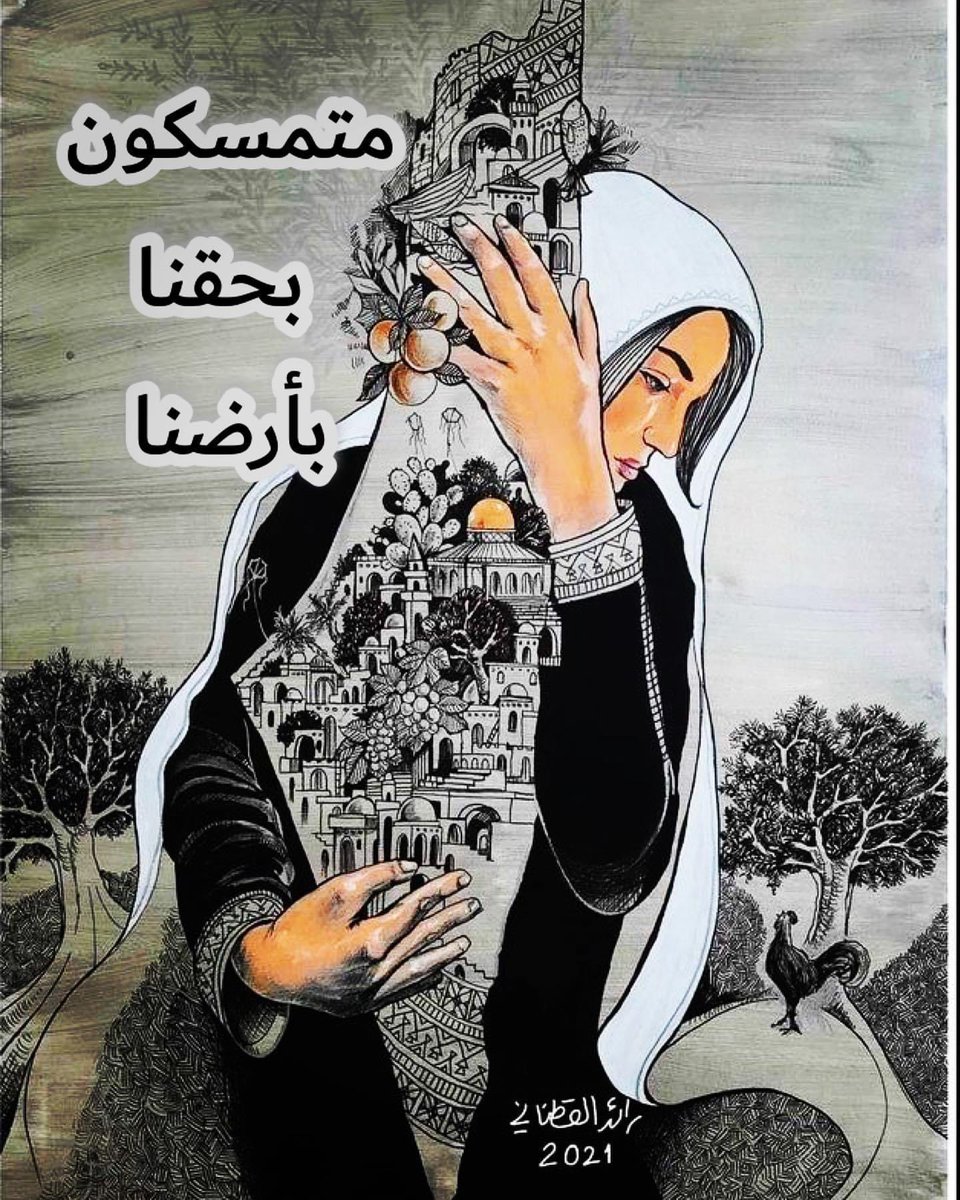 HaithamAlQasimi's tweet photo. اللهم احفظ أهلنا في فلسطين. ارحم شهيدهم وداوي جريحهم واحفظ الصامدين على أرضها.

#فلسطين
🇵🇸🇵🇸🇵🇸 https://t.co/lpvRSjQJxt