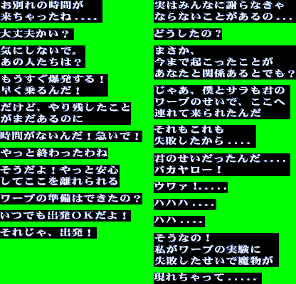 abeaof's tweet photo. #未使用データ　#デーモンフロント　#DemonFront　
ピクチャーモードの 2. ENDING の日本語メッセージ https://t.co/968XHEWgl8