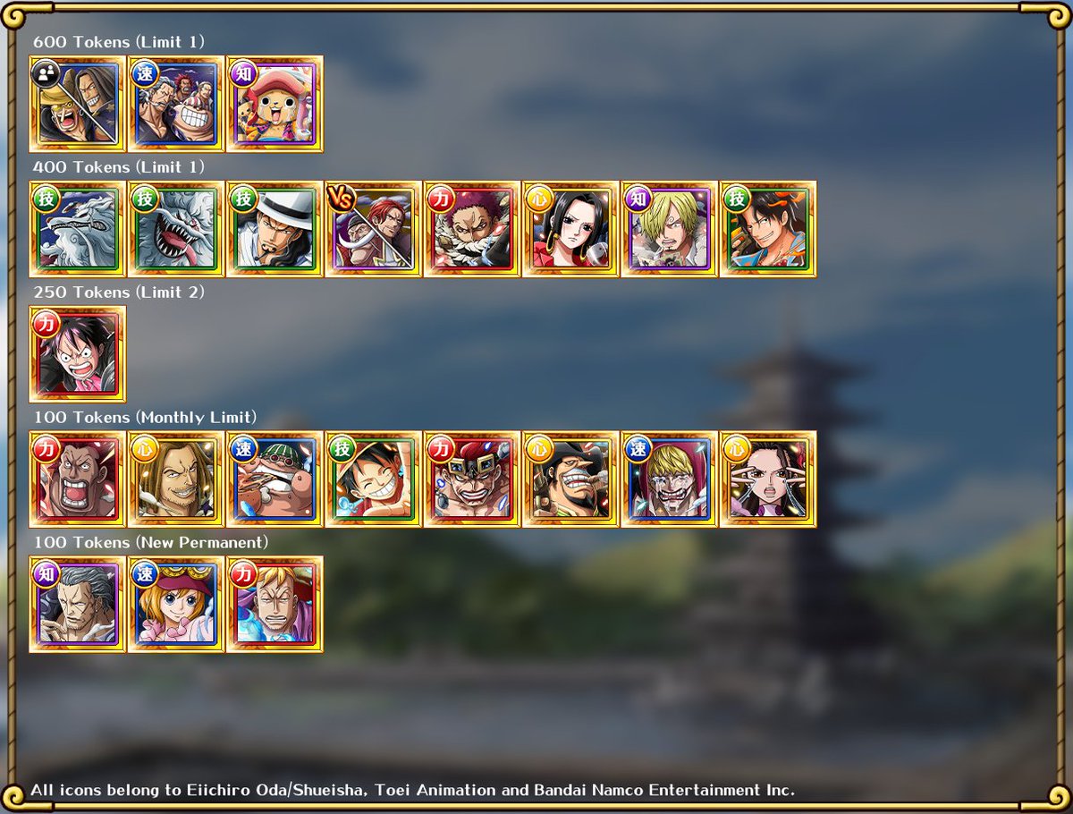 Solaris_333's tweet image. New Medal Exchange Inventory!
#トレクル #ONEPIECE #OPTC #TreCru