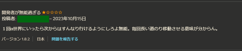 ぽに@新作OnceWorld配信中 tweet media