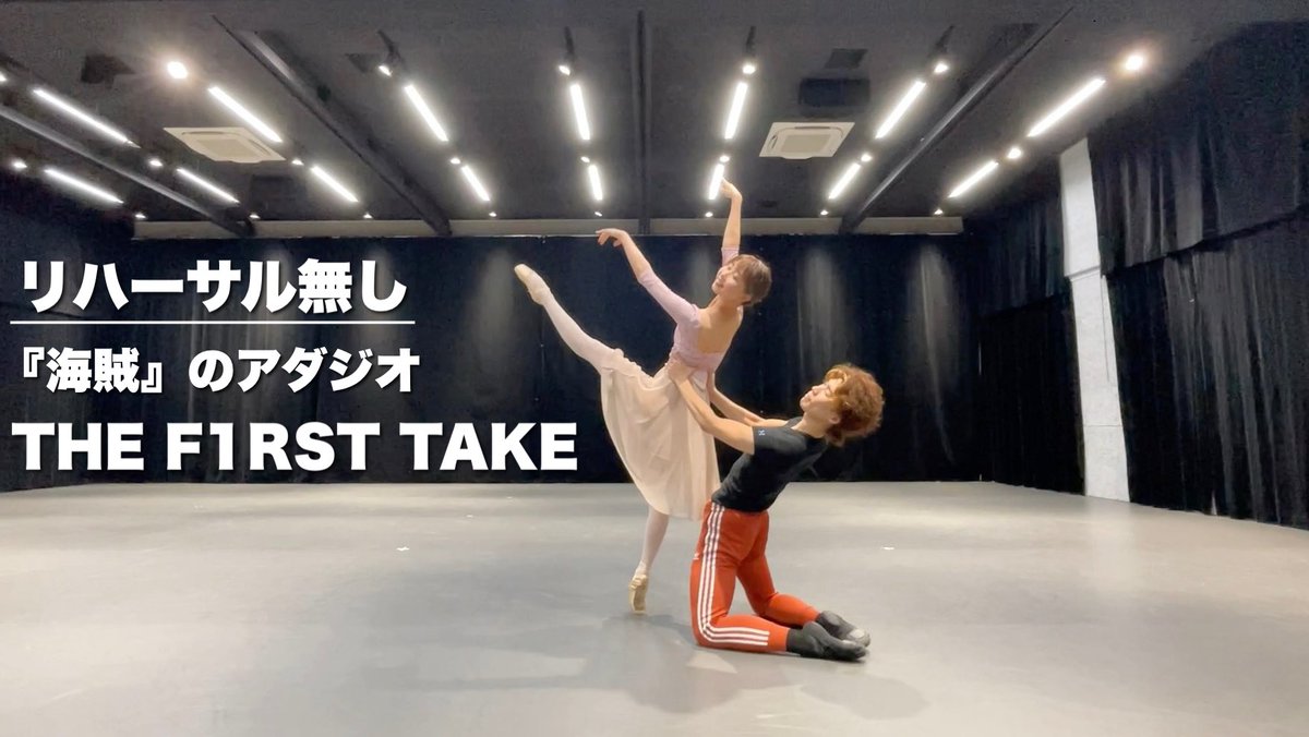 Yamato_Ballet's tweet photo. YouTube配信しました！

【本気バレエの撮影後にリハーサル無しで『海賊』のアダジオを踊ってみた。】#バレエ @b_na0270 @ShotaIshige 

是非ご覧ください👇✨
https://t.co/eILrot3aOK https://t.co/2QcV3xaIeo