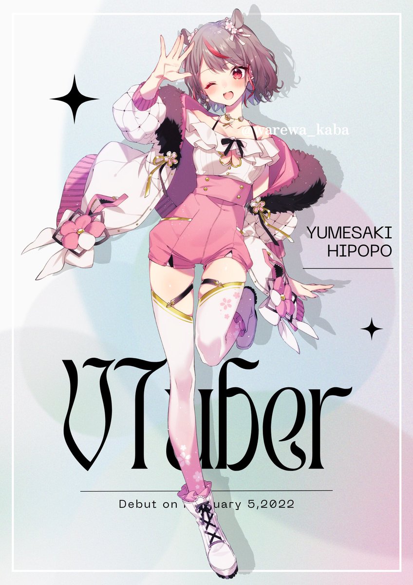 ✨️ #ぶいごまVTuberフレンズ ✨️ Vデビューおめでとうございます ...