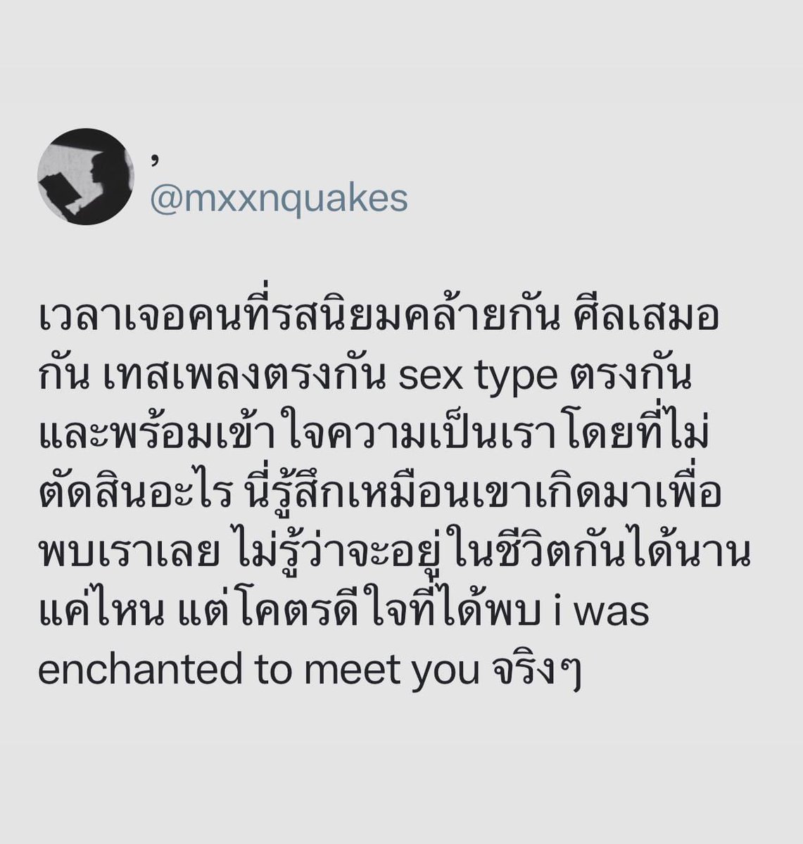 gg_weena's tweet photo. เจอได้แล้วมั้ง🤍 https://t.co/lhQTxuCSFU