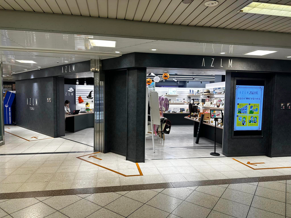 deodorjapan's tweet photo. 【AZLM TOBU池袋店にて香り展示中！】
東武鉄道スペーシアXに導入された香りや、季節限定「金木犀の香り」がお試しいただけます。
入場無料。出展は10/29（日）まで！
池袋駅北改札を出て西口に向かって20歩ほど。
是非、手にとって香りをお楽しみください。
#香り #展示 #AZLM https://t.co/Og2cUd5x9A