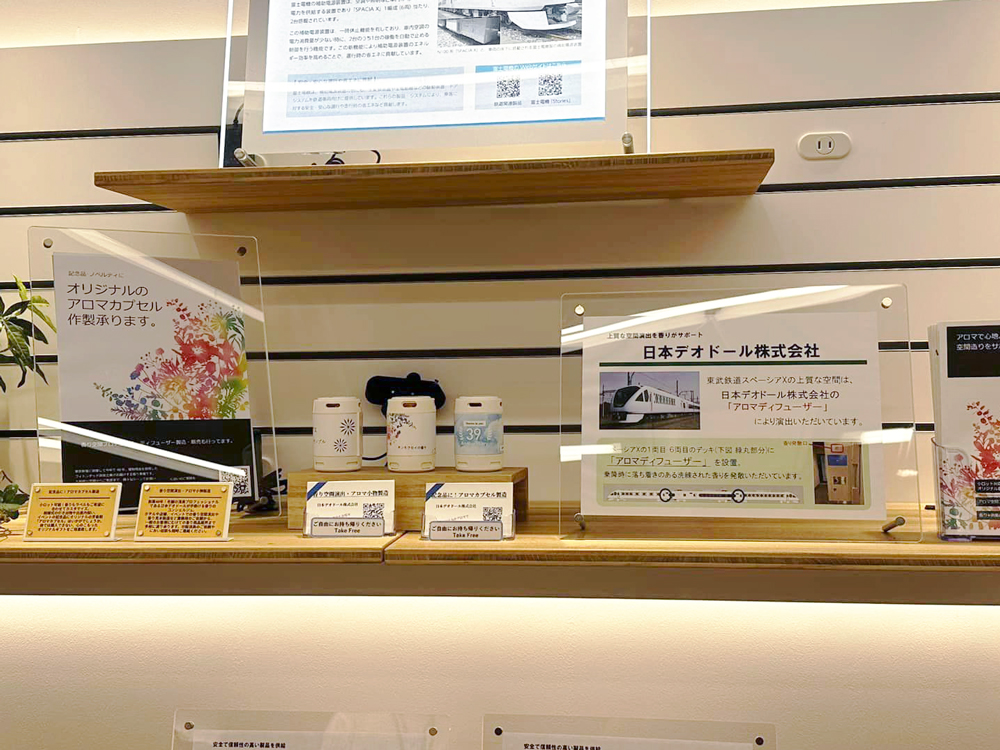 deodorjapan's tweet photo. 【AZLM TOBU池袋店にて香り展示中！】
東武鉄道スペーシアXに導入された香りや、季節限定「金木犀の香り」がお試しいただけます。
入場無料。出展は10/29（日）まで！
池袋駅北改札を出て西口に向かって20歩ほど。
是非、手にとって香りをお楽しみください。
#香り #展示 #AZLM https://t.co/Og2cUd5x9A